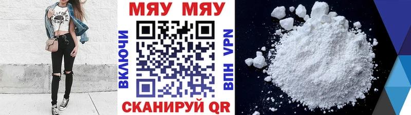 Как найти закладки Нязепетровск Марихуана  АМФ  Гашиш  Меф  COCAIN 