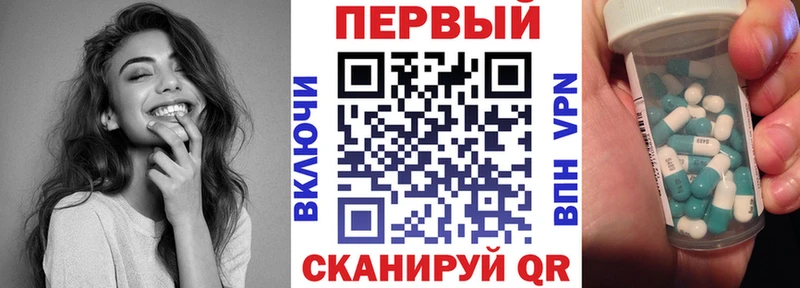 Амфетамин VHQ omg как зайти Нязепетровск