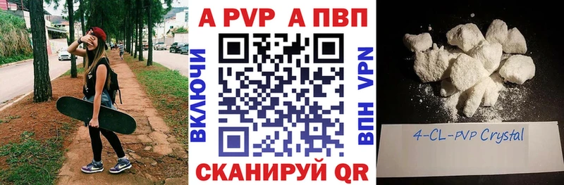 где можно купить   это официальный сайт  Alfa_PVP Соль  Нязепетровск 