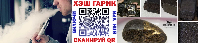 ГАШИШ VHQ  Нязепетровск 