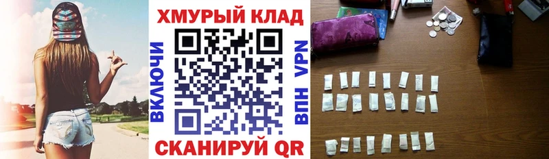 Героин хмурый  Нязепетровск 