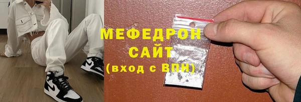 скорость mdpv Аркадак