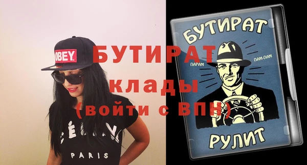 эйфоретик Новокубанск