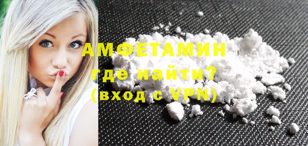 мефедрон Новозыбков
