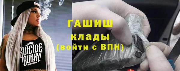 мефедрон мука Армянск