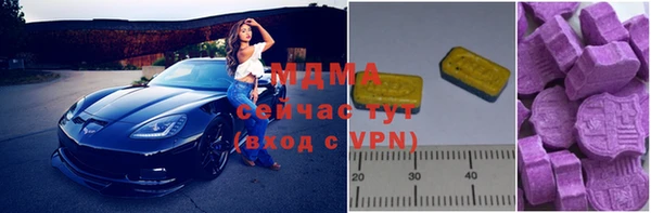 скорость mdpv Аркадак