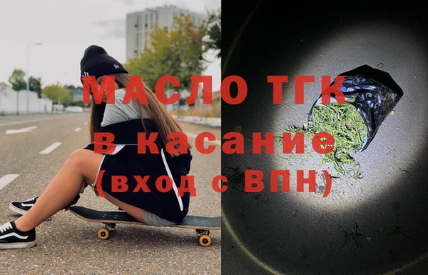 2c-b Арсеньев