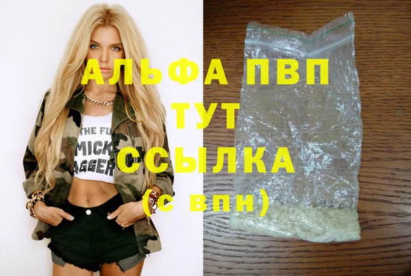 героин Балабаново