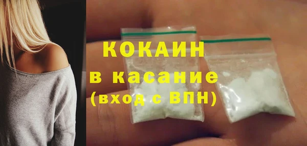 мефедрон мука Армянск