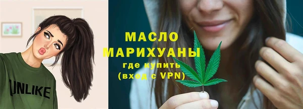 гашишное масло Балахна