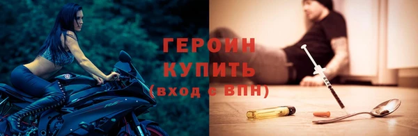 гашишное масло Балахна