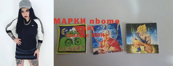 мет Баксан