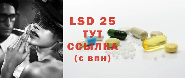 2c-b Арсеньев