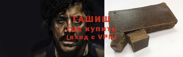 гашишное масло Балахна