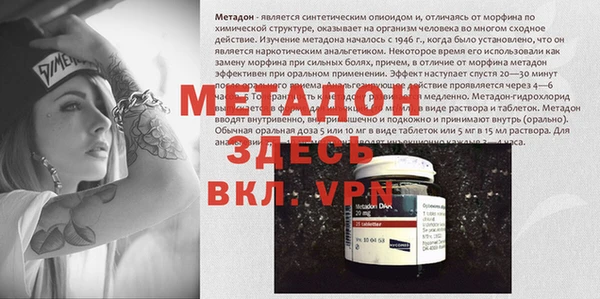 мет Баксан