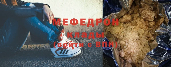 мет Баксан