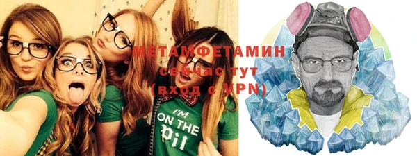 мефедрон мука Армянск