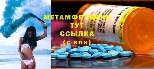 мефедрон мука Армянск