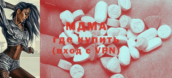 COCAINE Нягань