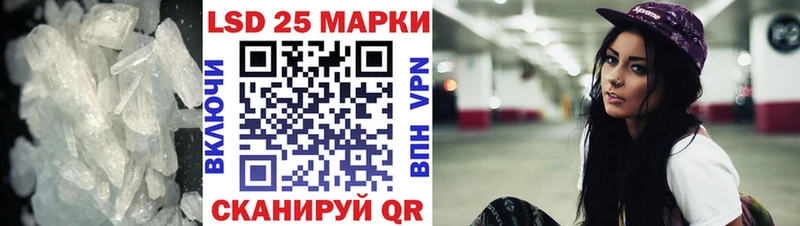 даркнет сайт  Нязепетровск  мега ссылки  LSD-25 экстази кислота 