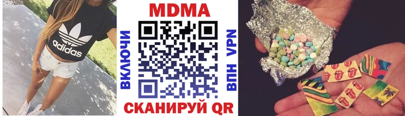 MDMA кристаллы это формула Нязепетровск дарнет шоп