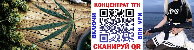 Дистиллят ТГК Wax  что такое наркотик  Нязепетровск 