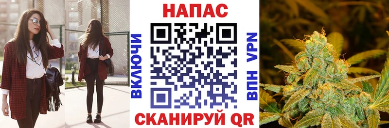 Канабис тримм  Нязепетровск 